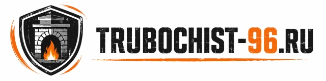 Трубочист 96 - главная
